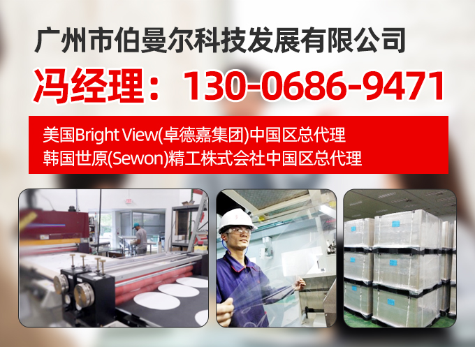 伯曼尔开封线上分站